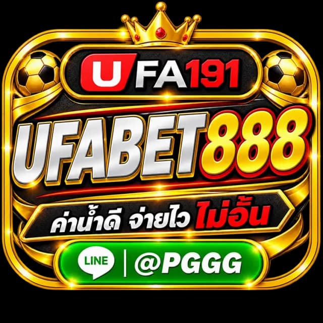 UFABET888