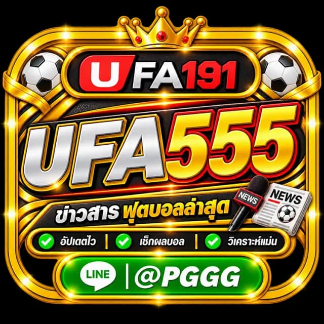 UFA555 - UFA555 เว็บไซต์เดิมพันออนไลน์กีฬา แทงบอล คาสิโน สล็อต UFA191