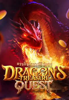 Dragon’s Treasure Quest