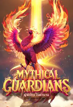 Mythical Guardians