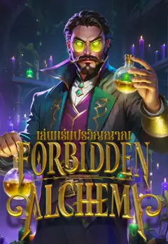 Forbidden Alchemy