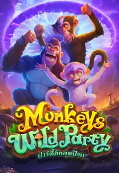 Monkey’s Wild Party